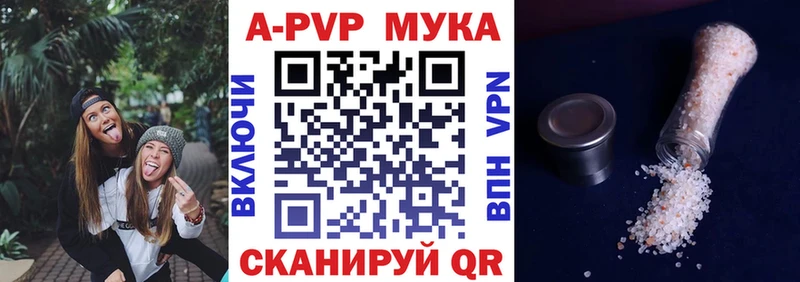 Магазины продажи наркотиков Саяногорск Амфетамин ГАШ Лсд 25 Кокаин