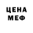 КЕТАМИН VHQ sofi ryding
