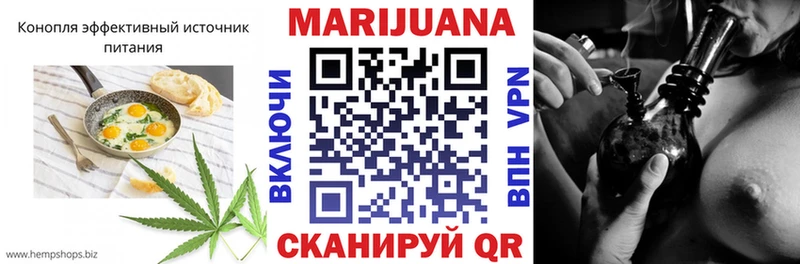 Еда ТГК марихуана  Саяногорск 