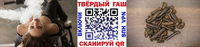 Гашиш гарик  Саяногорск 