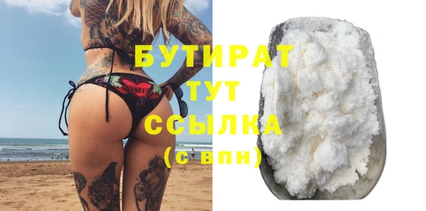 mix Белокуриха
