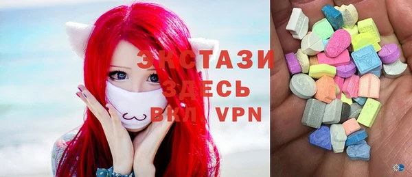 кокаин VHQ Беломорск