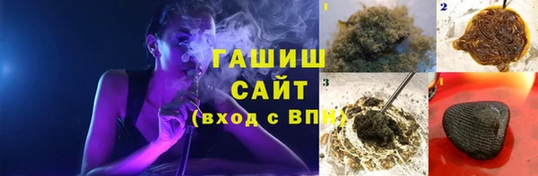 кокаин VHQ Беломорск