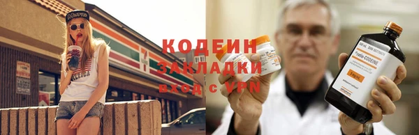 дистиллят марихуана Саяногорск
