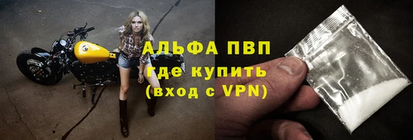кокаин VHQ Беломорск