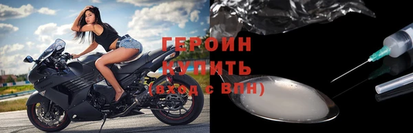 кокаин VHQ Беломорск