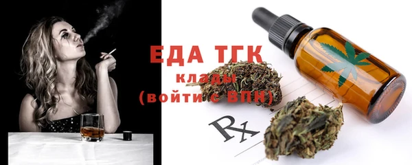 кокаин VHQ Беломорск