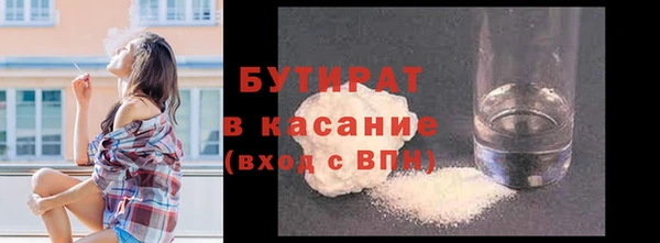 кокаин VHQ Беломорск