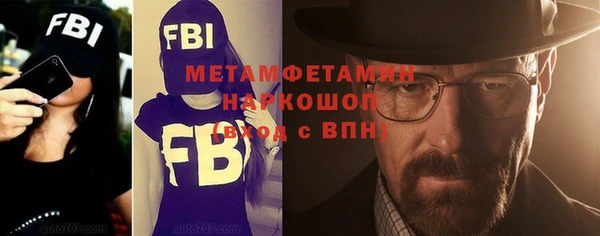 кокаин VHQ Беломорск