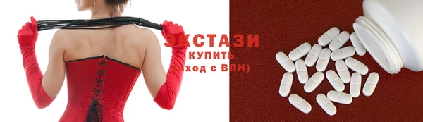 эйфоретик Сатка