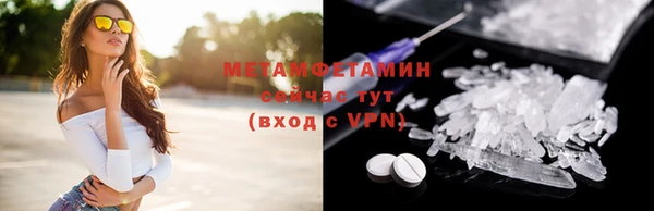 кокаин VHQ Беломорск