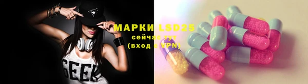 кокаин VHQ Беломорск