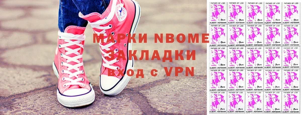 mix Белокуриха