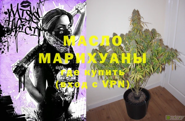 кокаин VHQ Беломорск