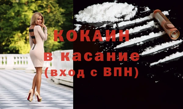 mix Белокуриха