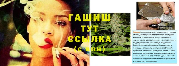 mix Белокуриха