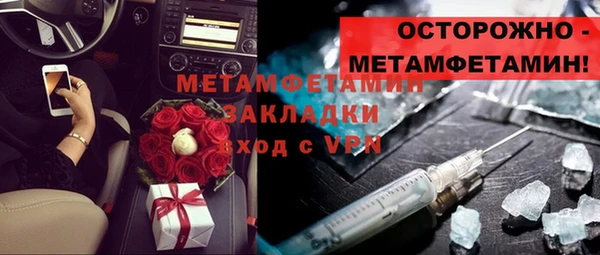 кокаин VHQ Беломорск