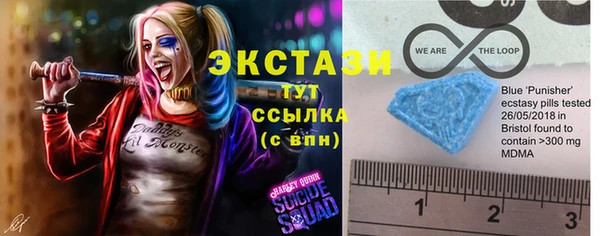 кокаин VHQ Беломорск