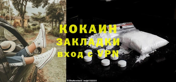 кокаин VHQ Беломорск