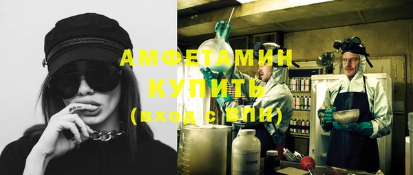 ГАЛЛЮЦИНОГЕННЫЕ ГРИБЫ Сафоново