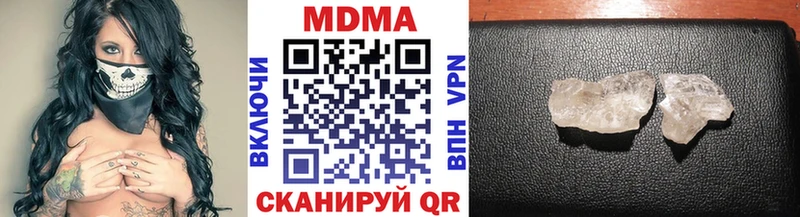 цена наркотик  Саяногорск  MDMA Molly 