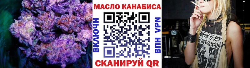 наркошоп МЕГА зеркало ТГК концентрат Саяногорск